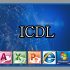 نمونه سوالات کاربر ICDL